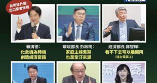 有民進黨這些官員跟民代，台灣充滿希望