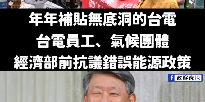 本年度金句「看不下去可以離開啊」

我賴政府霸氣側漏、英明神武，不容任何人質疑，要質疑請去天安門