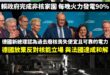 歐洲廢核國家紛紛重新考慮核電，台灣非核家園天天晚上火力發電90%

1.德國放棄長久以來反對核能發電的立場，法國和德國官...