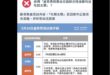 民進黨刻意把採訪影片去頭去尾，結果被打臉翻車

建議江肇國立法委員的位置不用再肖想，我看你議員的位置都岌岌可危了

這種…