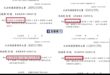 民進黨對於勞工的假日一直都在打假球，難怪最後集體對五天假投下不同意票。

若讓國民黨被罷免掉，民進黨補選上變成多數，就會...