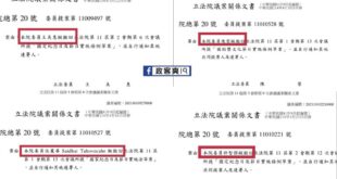 民進黨對於勞工的假日一直都在打假球，難怪最後集體對五天假投下不同意票。

若讓國民黨被罷免掉，民進黨補選上變成多數，就會...