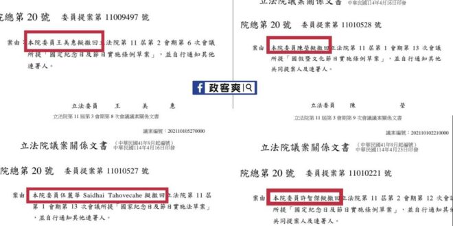 民進黨對於勞工的假日一直都在打假球，難怪最後集體對五天假投下不同意票。

若讓國民黨被罷免掉，民進黨補選上變成多數，就會…