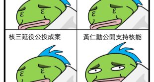 狂賀！中共同路人再添一人！

#我說在座的各位