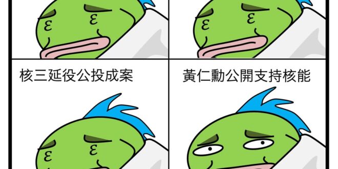 狂賀！中共同路人再添一人！

#我說在座的各位