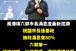 理工男再次悶聲奪第一

默默做事、不搶媒體版面，當年國民黨提名他選桃園市長，是一種福氣。