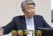 百位台電員工抗議
經濟部長郭智輝嗆
「看不下去可以離開啊」