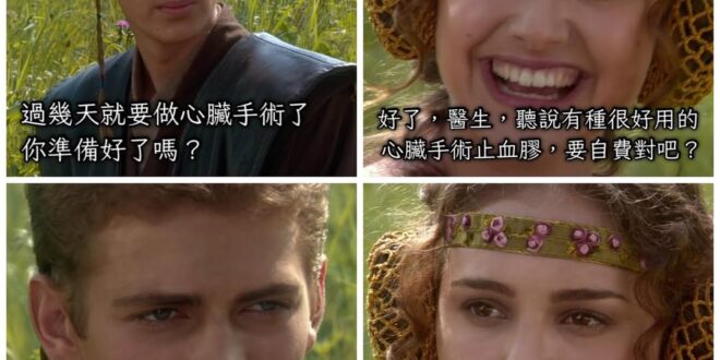 真他媽謝謝你們民進黨誒