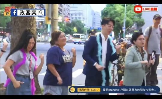 第一屆青鳥罷團歌舞大賽