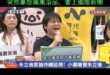 綠營側翼小黨來藍黨部前抗議
遭放音樂「燃燒吧！火鳥」
突然暴怒痛罵沒品、會上國際新聞