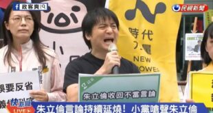 綠營側翼小黨來藍黨部前抗議
遭放音樂「燃燒吧！火鳥」
突然暴怒痛罵沒品、會上國際新聞