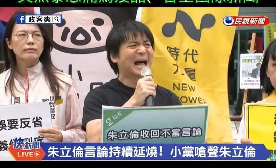綠營側翼小黨來藍黨部前抗議
遭放音樂「燃燒吧！火鳥」
突然暴怒痛罵沒品、會上國際新聞