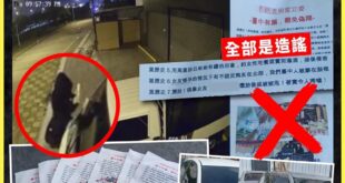 綠營罷團直接造謠抹黑廖偉翔人格，已經報警提告

到處塞黑函內容還是完全不存在的事情，會不會太誇張？