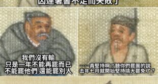 註：選罷法規定需滿一年才可以開始準備罷免