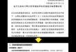 賴政府對美談判有重大突破！已經取得「氣氛融洽」的重大成果，台灣又贏

好像說了很多，又像是什麼都沒說

相信全台中小企業...