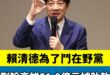 賴政府為了鬥垮在野黨，把各縣市補助款刪光光啦！

-

王鴻薇今指出，經過黨團向各縣市調閱資料，22縣市被刪除比率達27...