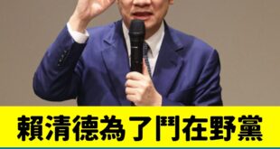 賴政府為了鬥垮在野黨，把各縣市補助款刪光光啦！

-

王鴻薇今指出，經過黨團向各縣市調閱資料，22縣市被刪除比率達27...
