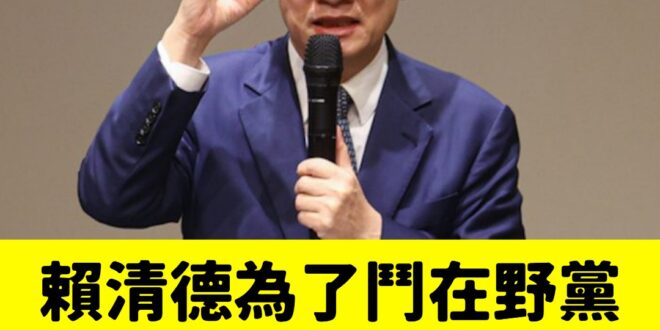 賴政府為了鬥垮在野黨，把各縣市補助款刪光光啦！

–

王鴻薇今指出，經過黨團向各縣市調閱資料，22縣市被刪除比率達27…