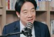賴清德「大公司併小公司說」
朱立倫嗆講什麼鬼話？是要賣台？