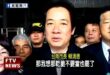 賴清德萊豬雙標自打臉