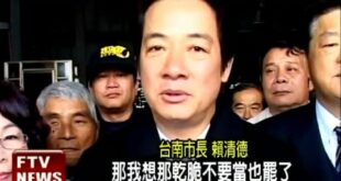 賴清德萊豬雙標自打臉