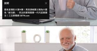 這也太共產