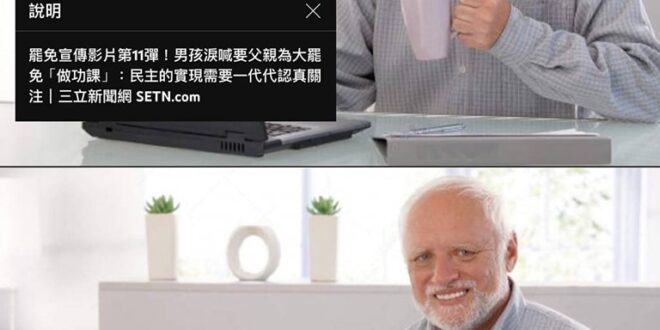 這也太共產