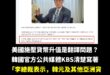 這篇特地找懂韓文的人去翻譯，KBS明確寫到「李總裁表示，韓元及其他亞洲貨幣走強的背景是，美國正在與各國個別會談並施加貨幣...