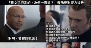 違規被攬下就認罰
很難嗎？