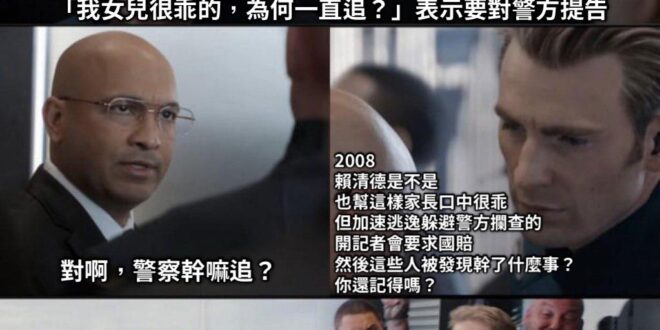 違規被攬下就認罰
很難嗎？