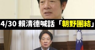 都是藍白的錯，不然怎麼會台幣狂升值？

這一局又安全下庄，嘻嘻。
