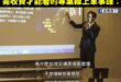 青鳥軍事天才八炯，近期出了會員影片，要收費才能看的專業軍事課，內容談到解放軍難以登陸台灣的真實原因：

「台灣交通爛，就...