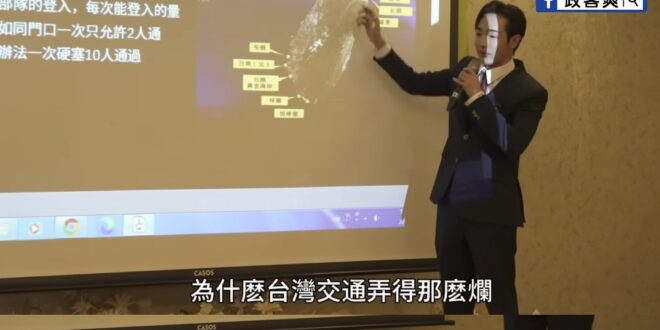 青鳥軍事天才八炯，近期出了會員影片，要收費才能看的專業軍事課，內容談到解放軍難以登陸台灣的真實原因：

「台灣交通爛，就…