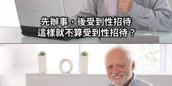 項莊舞劍 意在沛公