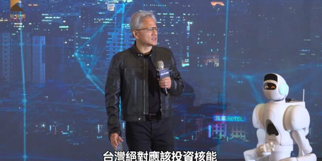 黃仁勳投下重磅擁核震撼彈。

此前，AIT多次發文表示美國願提供台灣核能技術，「特別強調核廢料可處理」。

外交家雜誌專文分析，「台灣政府反核已危害國防安全」，...