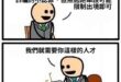 黨政府執政下的司法為什麼會被當成笑話

因為詐騙洗錢貪污的基本上都在外面，有的甚至乾脆都出國了