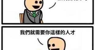 黨政府執政下的司法為什麼會被當成笑話

因為詐騙洗錢貪污的基本上都在外面，有的甚至乾脆都出國了