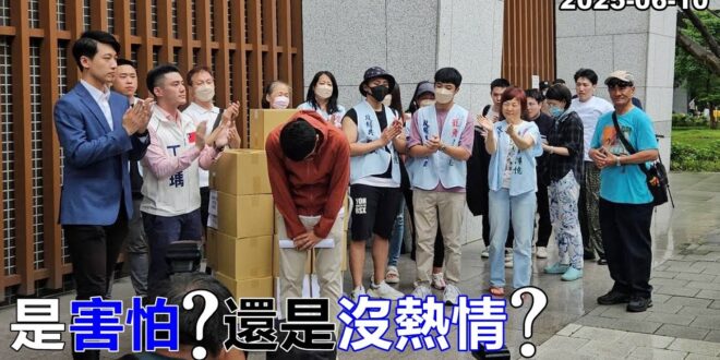 2025-06-10【POP撞新聞】黃暐瀚談「是害怕？還是沒熱情？」