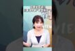 協議變廢紙？川普嗆中國「破壞信任」！
