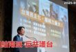 2025-06-25【POP撞新聞】黃暐瀚談「團結兩派 反共護台」