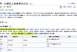 1948年的中華民國總統大選，台灣人有參加投票，這個應該大家都知道吧？
反過來說，本省民眾當然是中華民國國民，才能夠推舉...