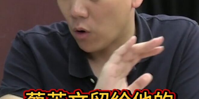 咯唈大瀨王！批命幫忙洗！以前的好通通GG！【歷史哥快報｜賴苡任、李易修】