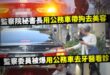 呼哇大爽王！請假400天！該廢就廢！【歷史哥快報｜黃揚明、李易修】