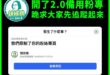 「鎖綠鴉」電腦版已經完全被鎖了
手機版免強還能發文（隨時也會被鎖）
不知道什麼時候會被限 
   鎖綠鴉2.0 跪求大家…