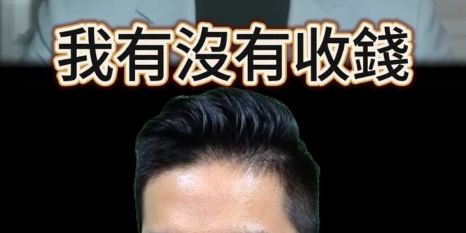 唄咇大邏王！要修理館長？邏輯在哪啊！【歷史哥快報｜李易修】