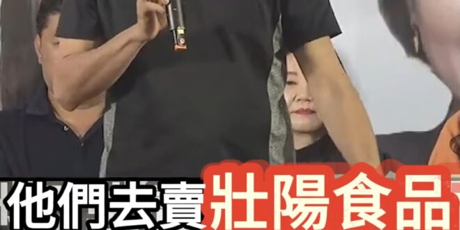 呦呦呦金健王！綠的身體超好！【歷史哥快報｜胡文琦、李易修】