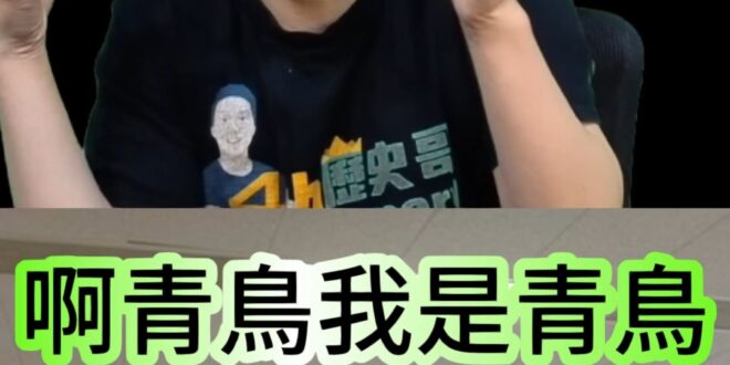 嘿吼嘿！連拍照都被出征！各種發瘋！【歷史哥快報】