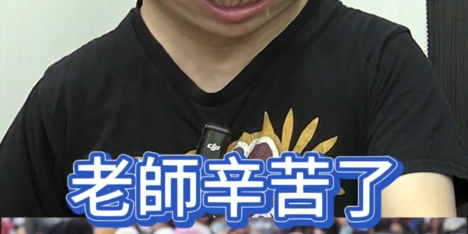 哈哈金辛苦！「新聞製造機」黑熊惜惜喔！【歷史哥快報｜侯漢廷、李易修】