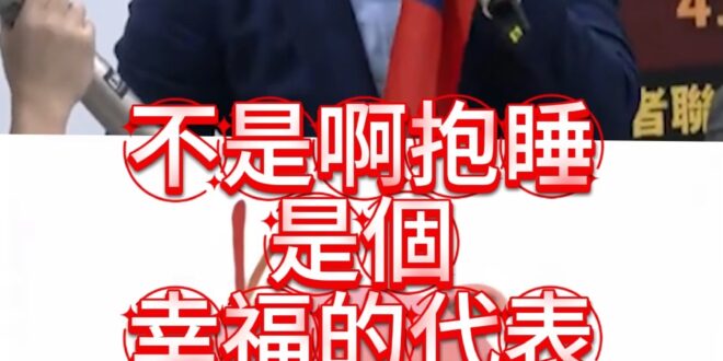 呵呵呵！綠色名嘴當場傻了！瞎問「這句」大翻車！【歷史哥快報｜徐巧芯、李易修、吳靜怡Grace】