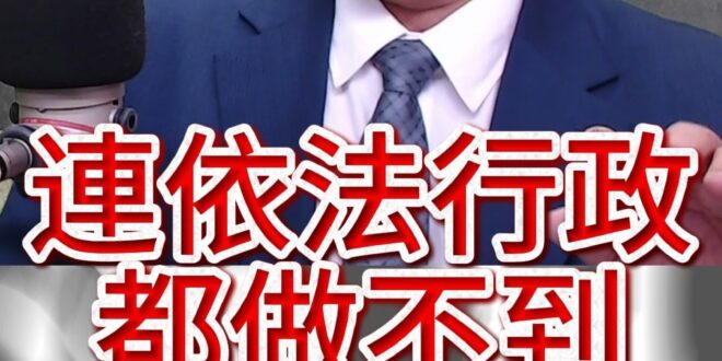 咯呵哈金蛋糕！我就是喜歡這樣幹！【歷史哥快報｜吳宗憲、李易修】